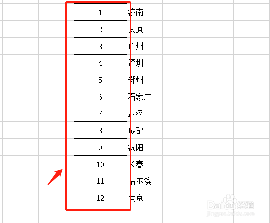 excel实用技巧：如何批量删除表格中的序列号
