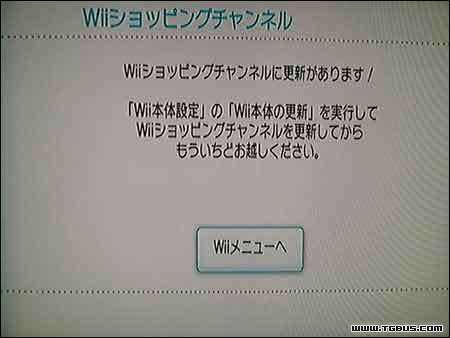 图文教学 让你轻松下载wii Opera浏览器 百度经验