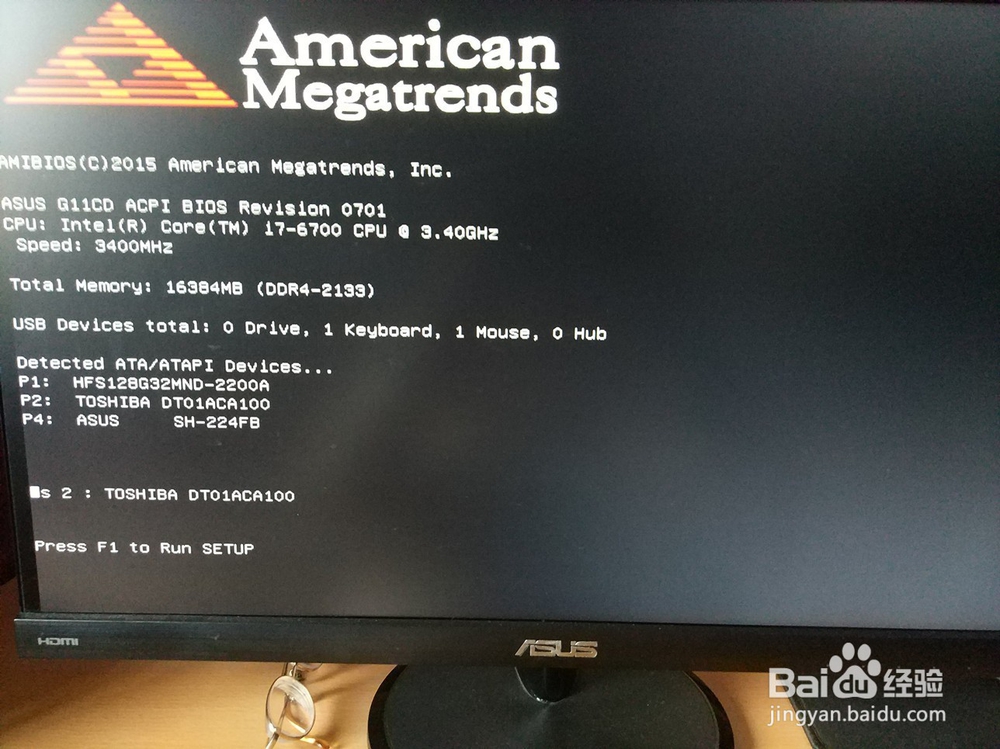 新手解决电脑蓝屏,不能正常开机