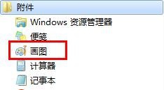 电脑如何快速截屏；电脑快速截图方法