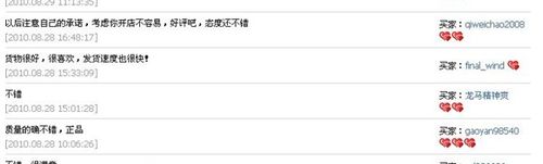 擦亮您的双眼!认清网购数码相机10大陷阱