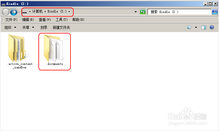 怎么将电子书或文档导入到您的Kindle