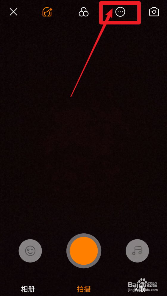 快手怎么拍摄慢视频