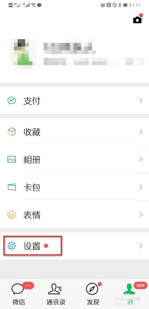 同一个微信账号可以在两个手机上同时登陆吗？