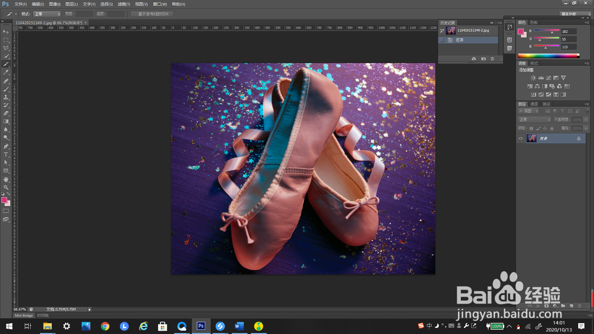 #好久不见#PS如何添加