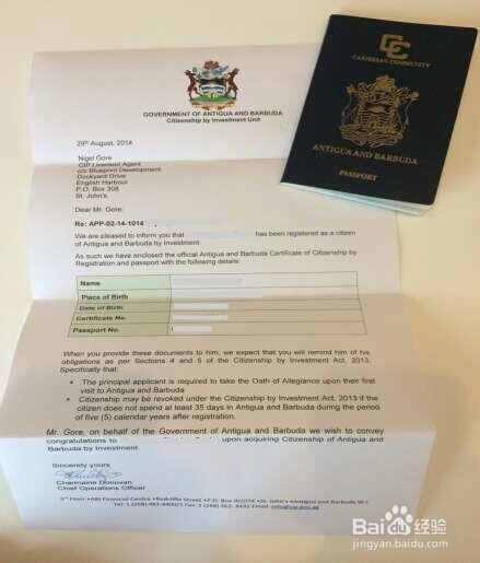 安提瓜和巴布达护照的优势何在？