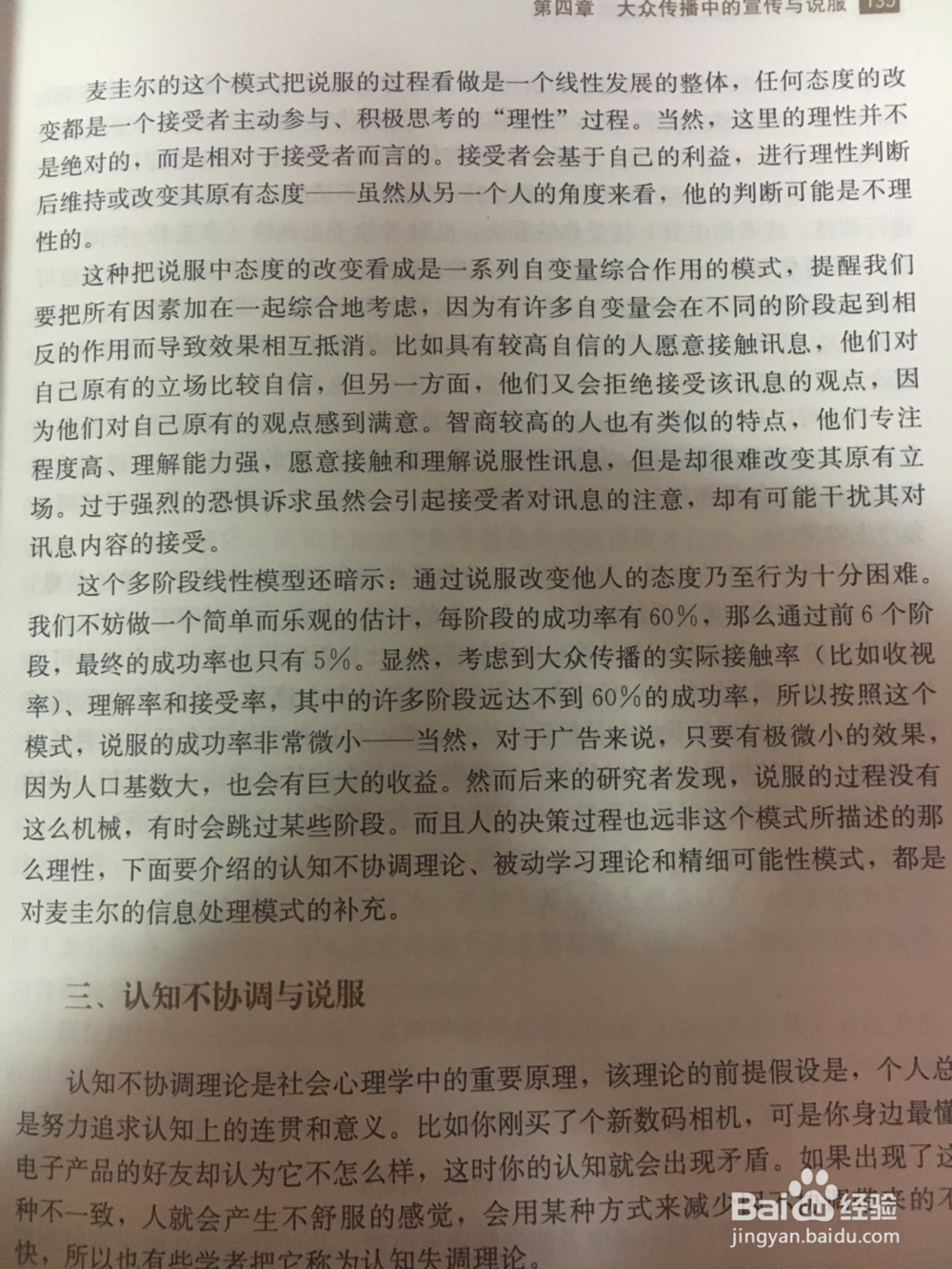 可以自制听书音频的软件