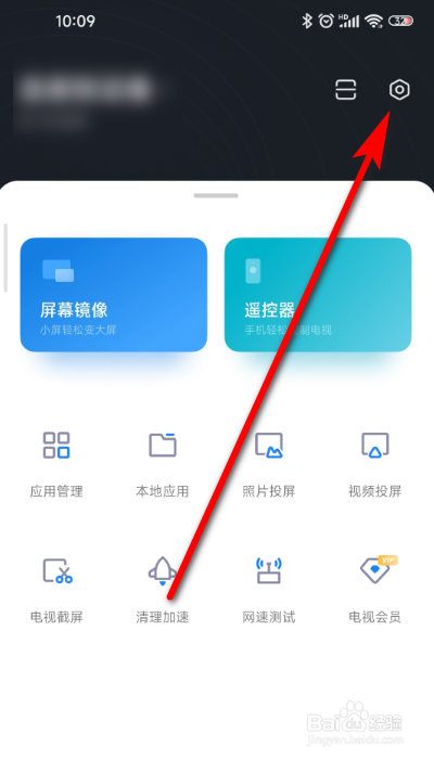 手机如何控制电视