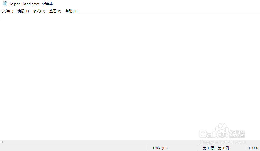 2345热点资讯广告怎么关闭
