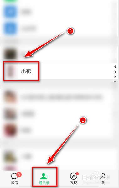 怎么给emoji表情加头发?