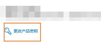 三星平板电脑密码忘记了怎么解开