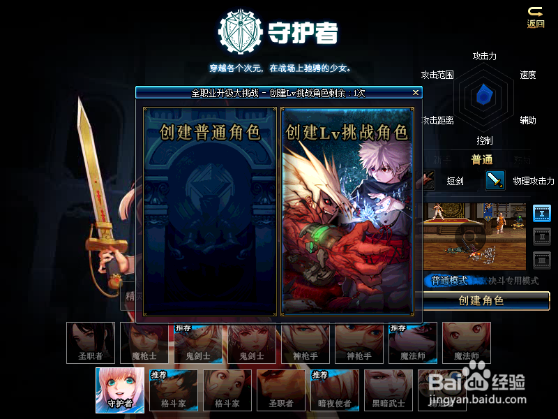 （2018）成就任务完成券活动