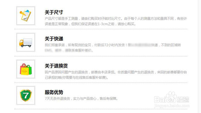 淘宝退货退款运费谁出？如何支付？