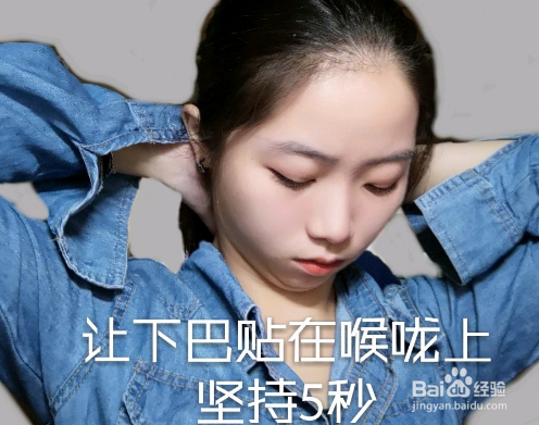 女生怎么瘦双下巴的有效方法