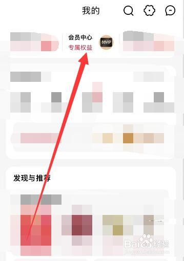 天猫OPPO手机不发货怎么投诉