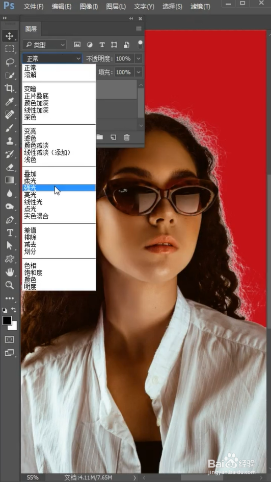怎样用Ps去除抠图后的头发白边