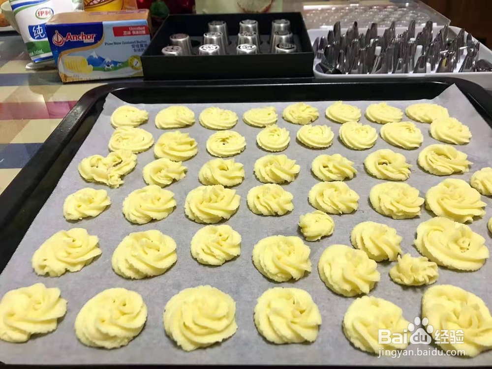 酥掉渣的黄油曲奇