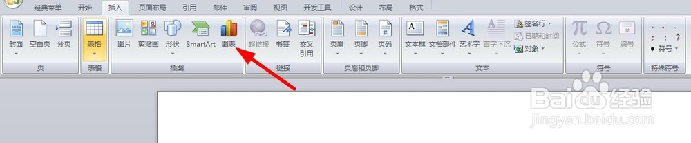 如何修改饼图数据