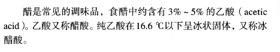 醋能去甲醛吗