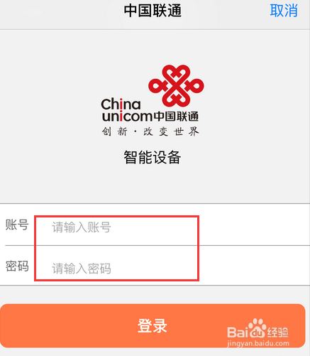中国联通esim业务网上怎么开通?