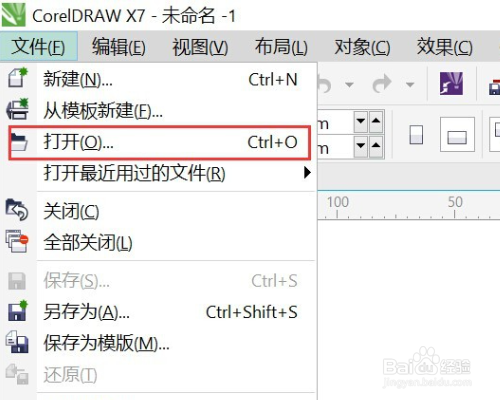 cdr2020文字怎么设置完全转曲