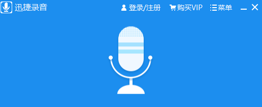 笔记本电脑如何录音