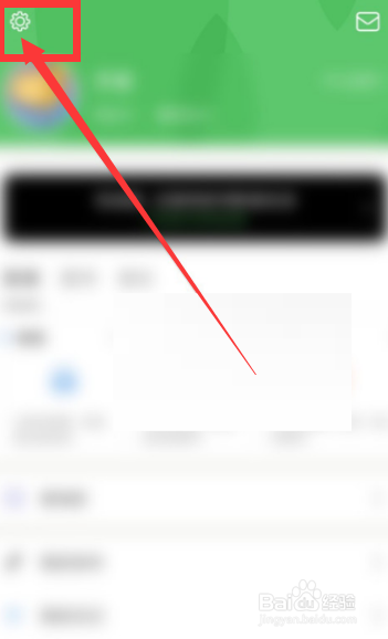 豆瓣app怎么关闭夜间模式