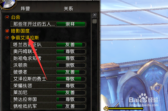 魔兽世界链屿匠力印记怎么用