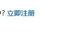怎样学会注册Outlook