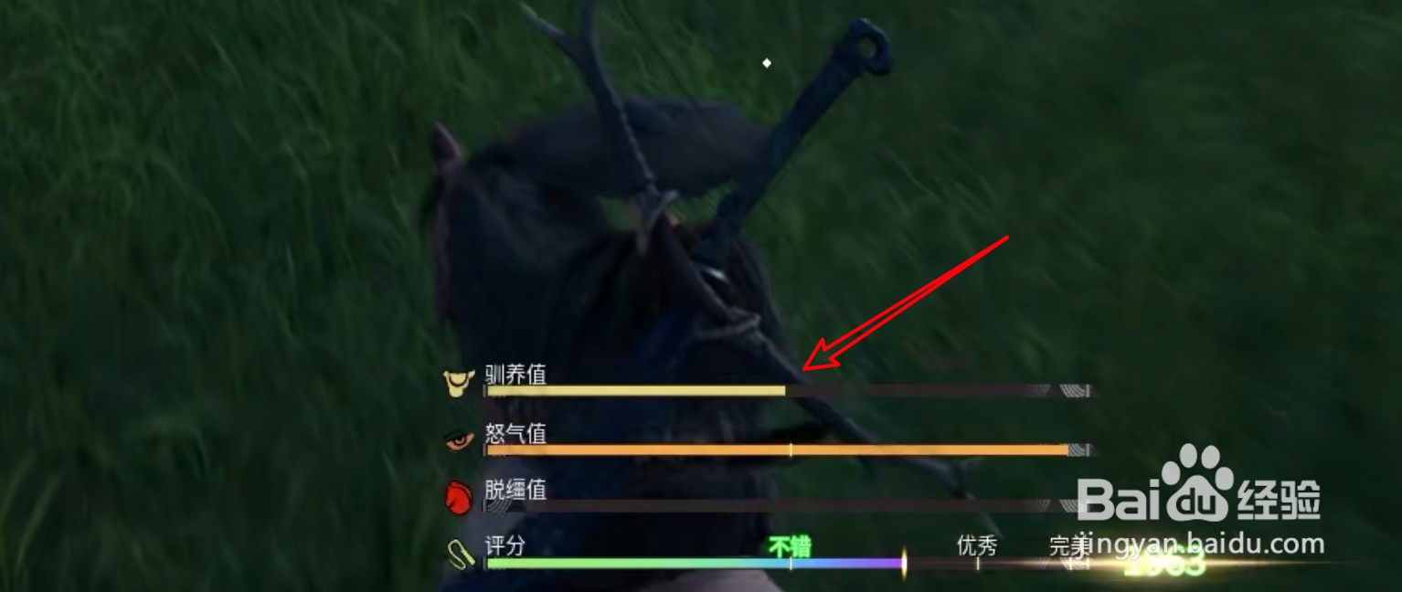 帝国神话怎样驯服马