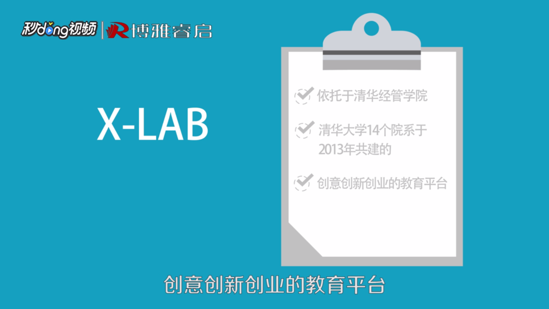 光华MBA项目有什么特点