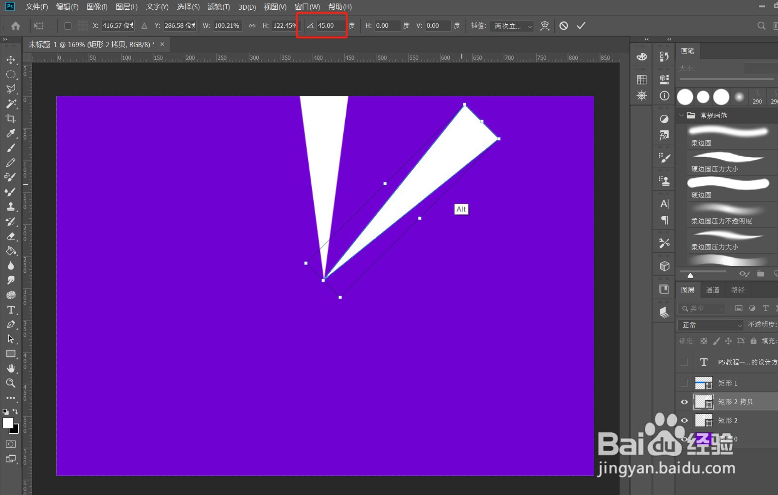 PS教程——放射状背景设计的2种方法