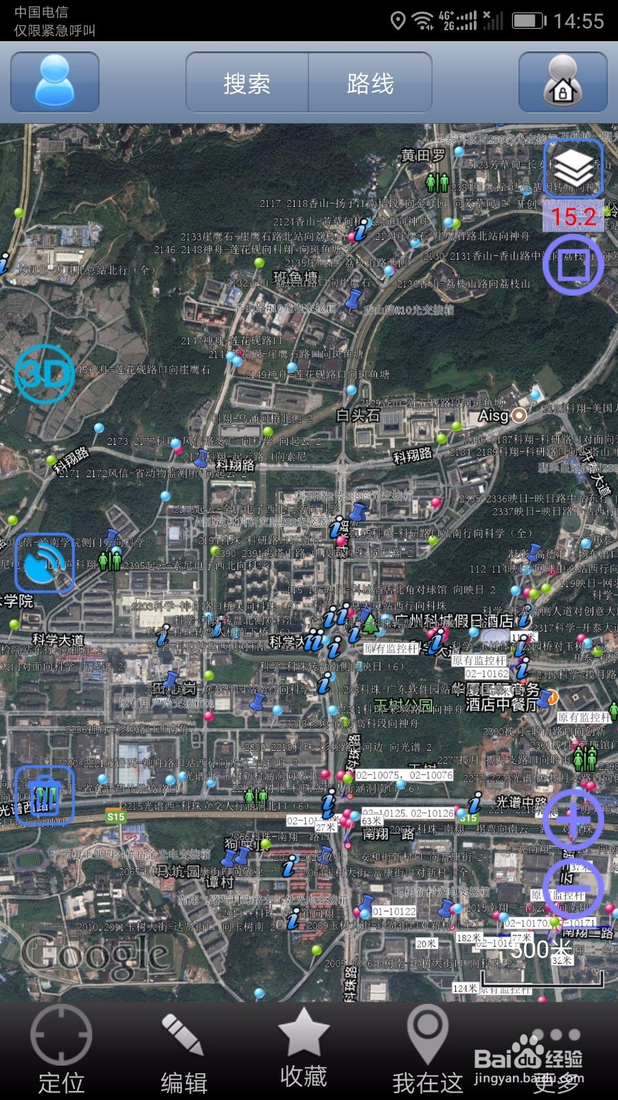 奥维互动地图的使用--旅行前做轨迹图