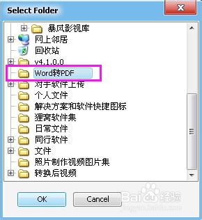 批量转换pdf 批量word转pdf简单教程