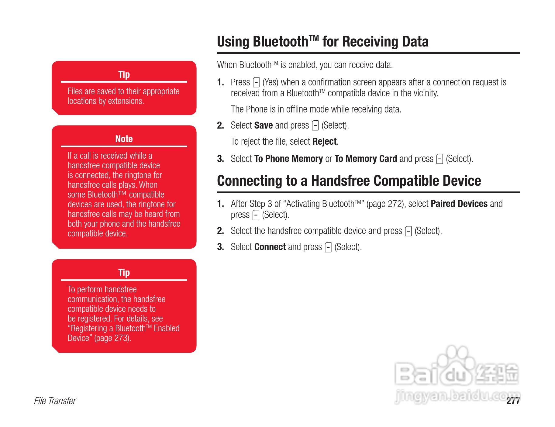 东芝803T手机使用说明书:[28]