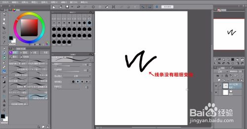 Clip Studio Paint 优动漫中数位板无压感怎么办 百度经验