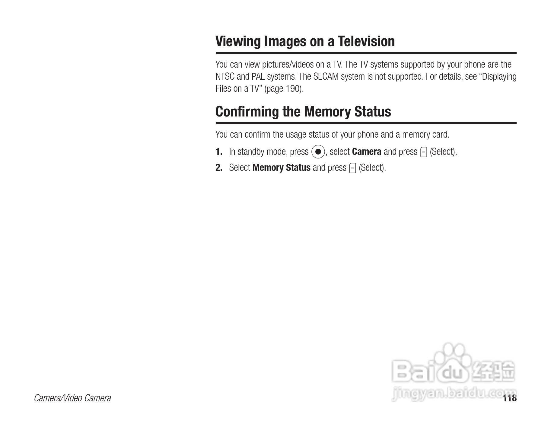 东芝803T手机使用说明书:[12]