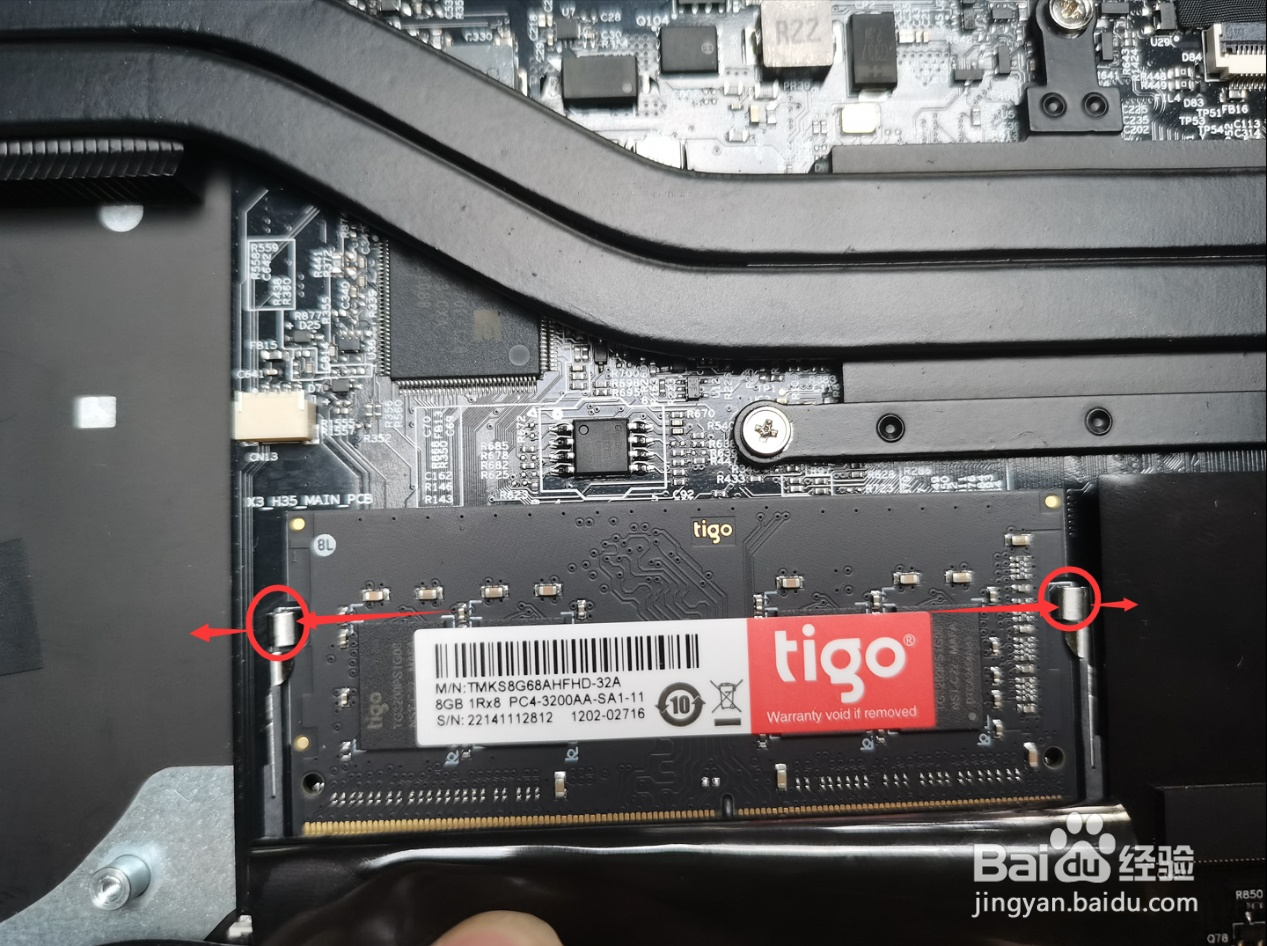 机械师创物者16如何进行内存硬盘升级？