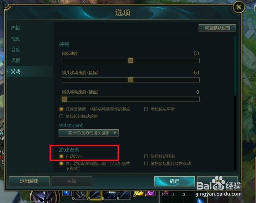 英雄联盟ADC怎么走A
