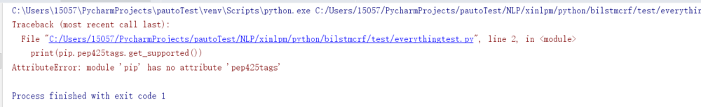 python3.6(pycharm)中如何查看pip安装whl包版本