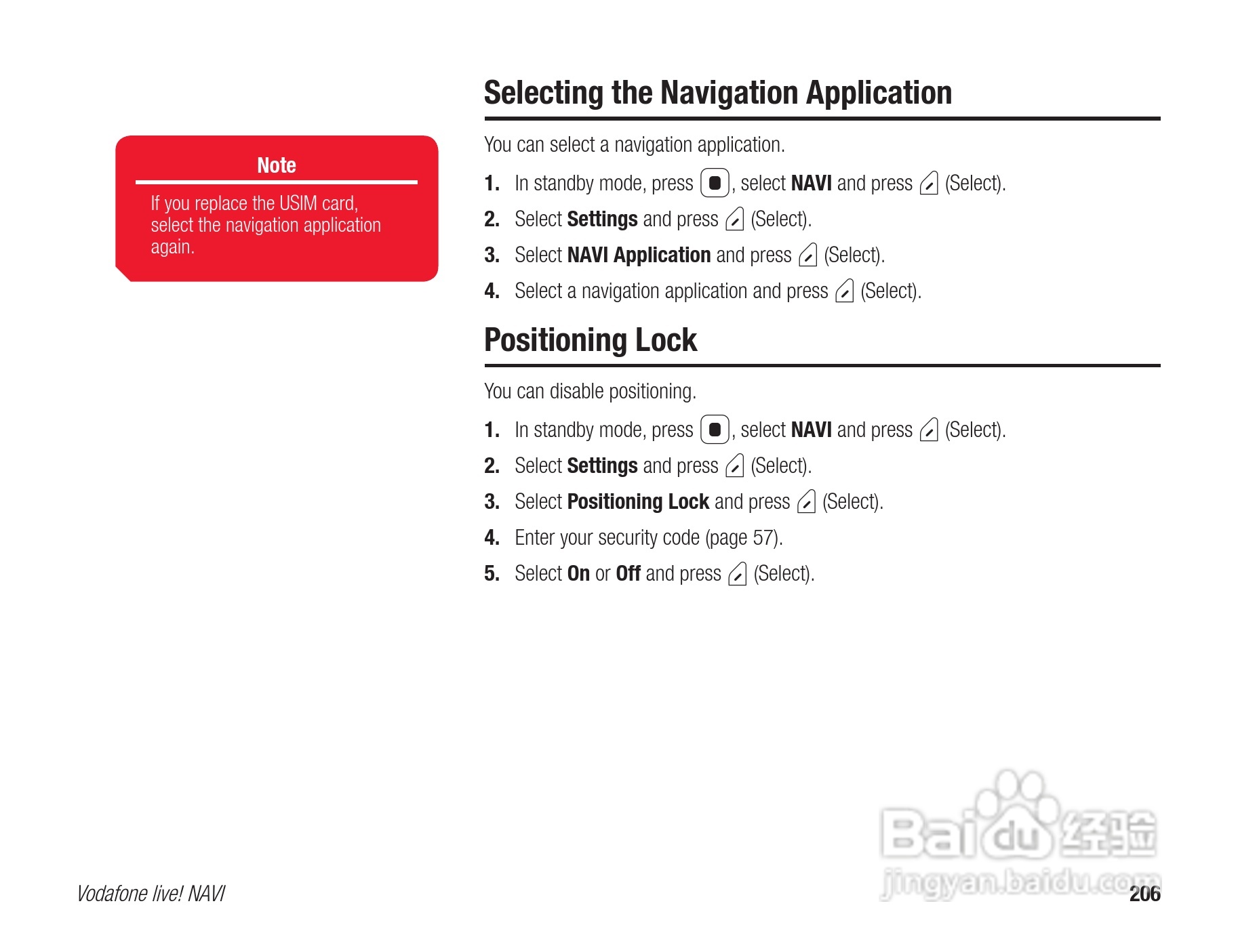 东芝904T手机使用说明书:[21]