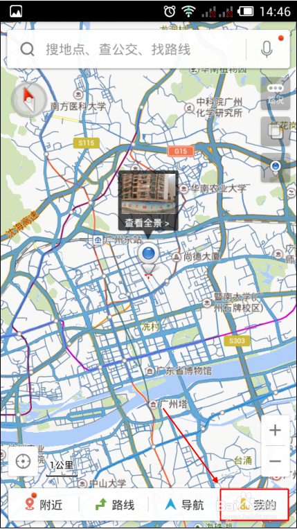 百度手机地图离线包下载方法