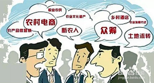 农村电商究竟给农村带来了什么?