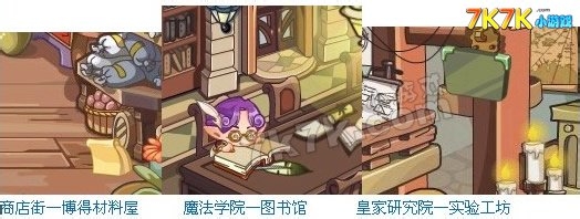 洛克王国南瓜向前冲怎么玩