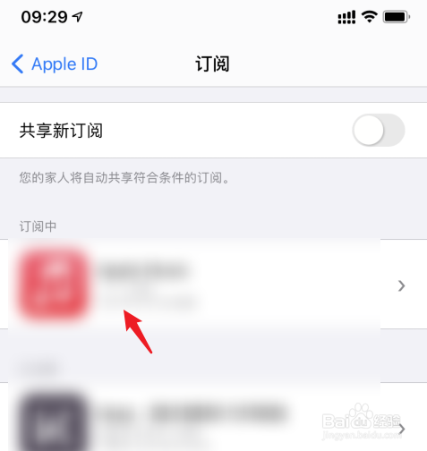 苹果手机关掉自动续费会员