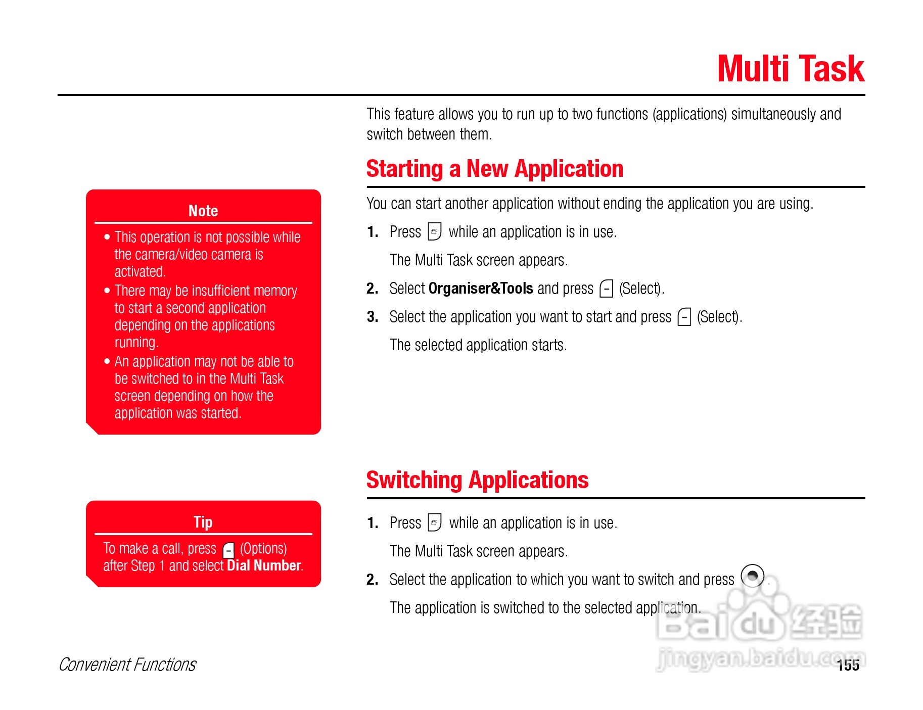 东芝TS808手机使用说明书:[16]