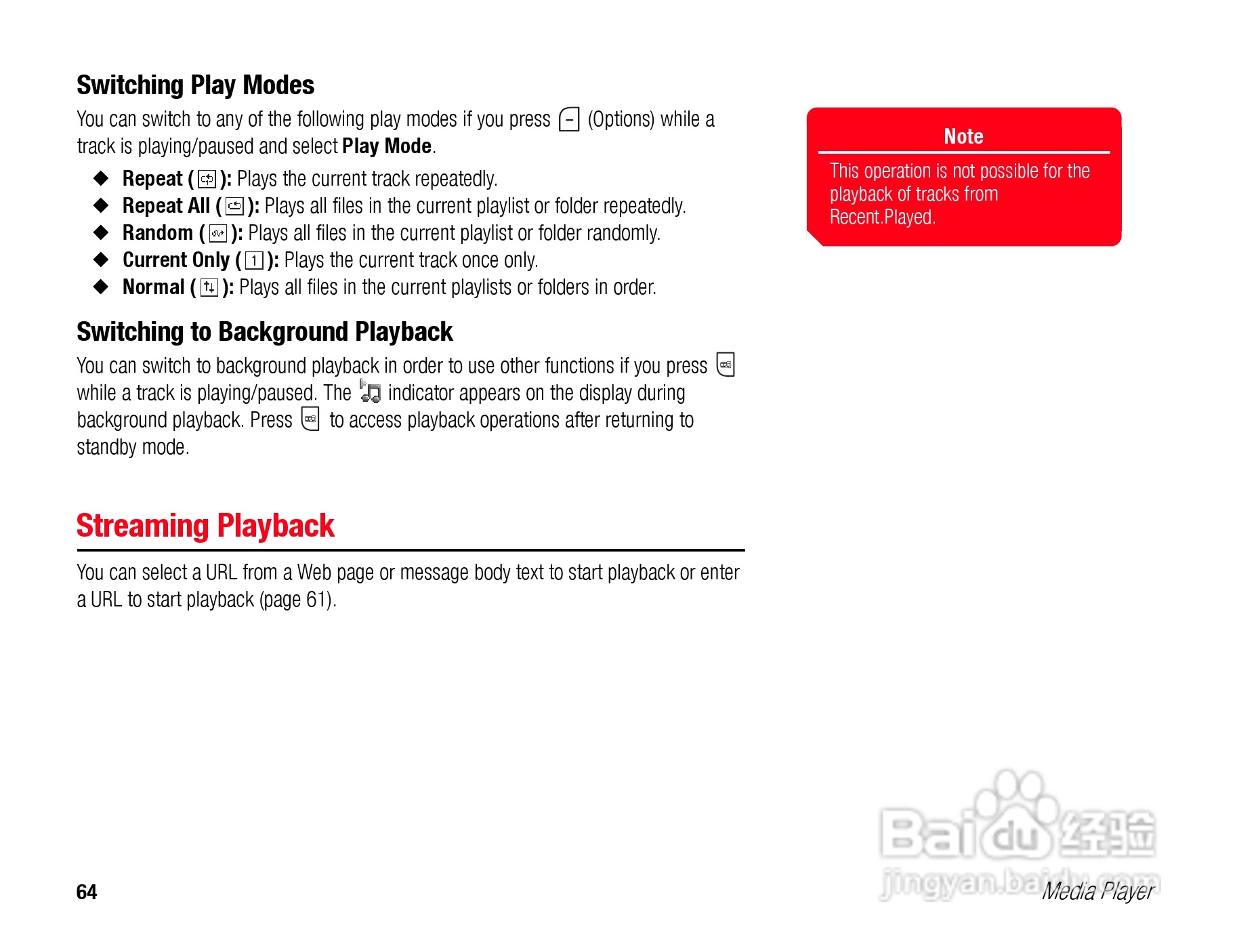 东芝TS808手机使用说明书:[7]