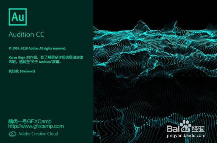 pr音频怎样通过audition做淡入效果