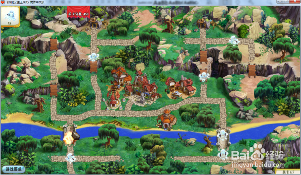 我的公主王国3—第四章4.7关攻略