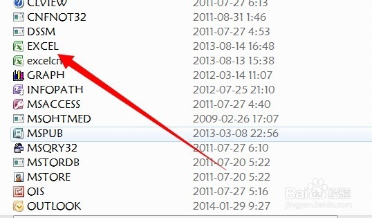 excel2003和excel2007选择默认程序